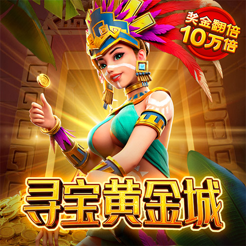 8868体育app正规吗